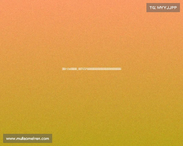 今日nba赛事安排_今日NBA篮球赛事精彩集锦全集重温高光时刻关键进球瞬间