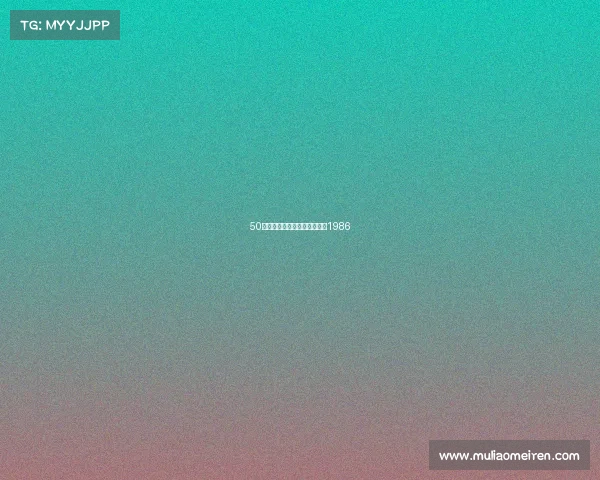 50年后的电子竞技最早电子竞技1986